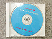 20mシャトルランCD